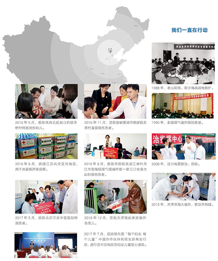 采彡神争霸登录